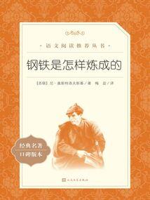 狂少末世录