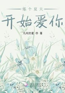 爱情毒蝎子