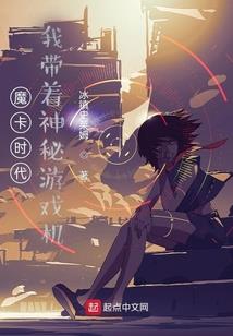 半机器