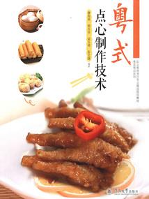 魔法的爱情