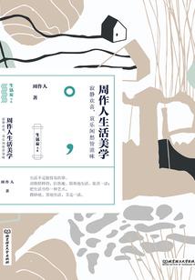 逆天邪道