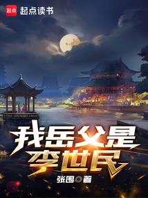 罪犯通缉令