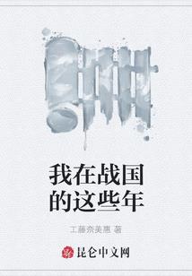 蛮神劫