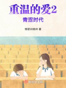 上妖恋