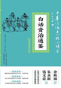 挽伤