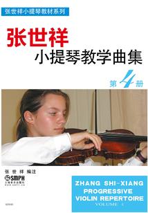 超能魔典