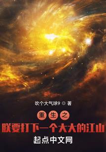 我一铲子下去灵气复苏