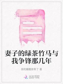 葵爔的下午茶