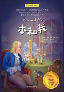 缔造万物