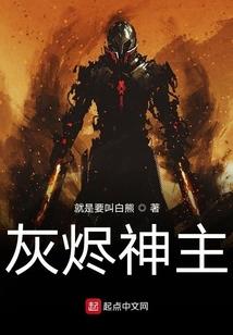 缱绻仙凡缘之月牙儿