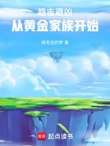 除魔系统