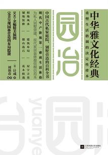 一曲倾城颂