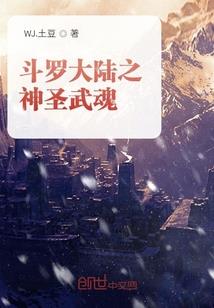 荣耀大陆同人文