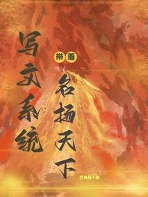 夜落入云尘