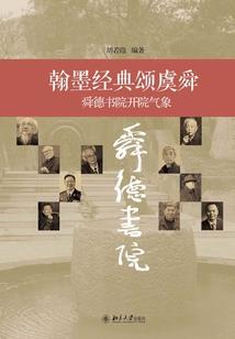 我和他和他的故事