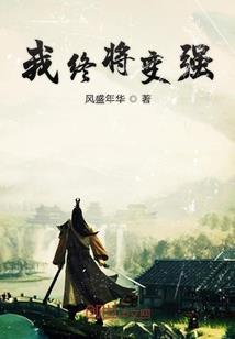 中古战锤的蝴蝶