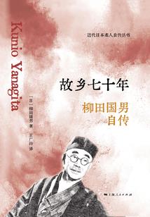 彼岸军团