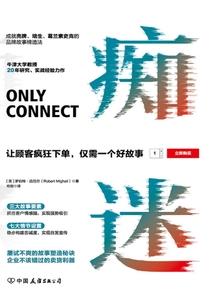 凌霄龙神