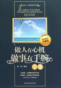 邻居是异人