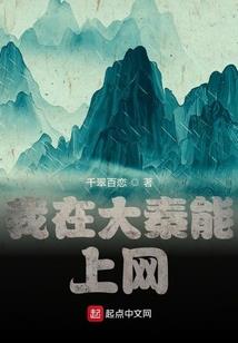 喋血刀锋