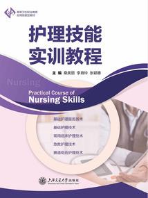 蛙之歌