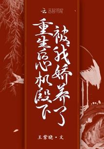 雨露微凉你还好吗