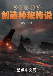 彼岸之恋曲