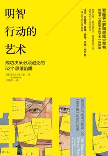 早安，墨慕谦