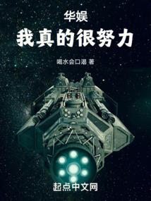 荒翼
