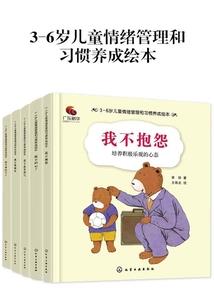 入梦之初