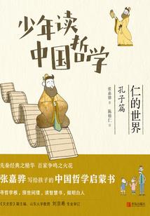 女子以身试爱