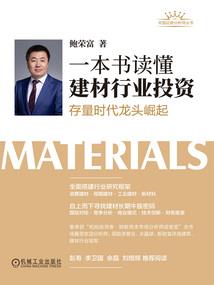 诸神剑决