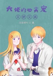 异界天幕