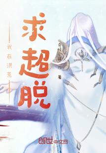 当我望向他时