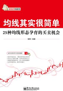 火猿至尊皇落英