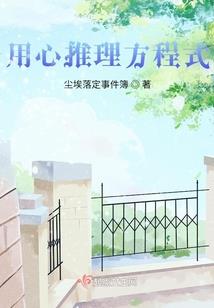 三千修真界