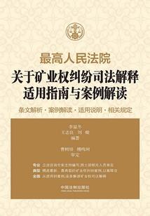 五行破空剑
