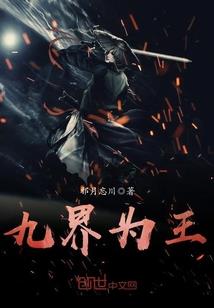 我的师尊太好看怎么办