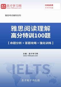 剑与理想国