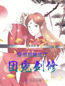 异世界的点心屋