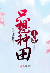 校草别乱来