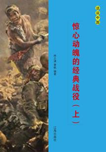 四界生灵