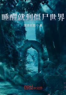 重生后改拿了权后剧本