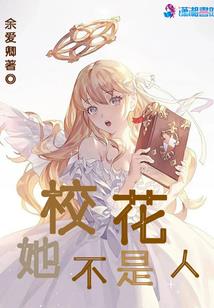 丑面王妃