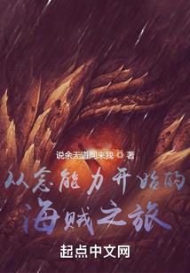 从玉皇大帝开始争霸诸天