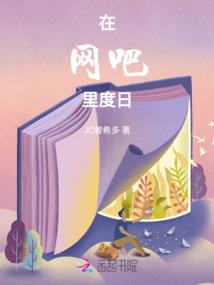 步步为艰