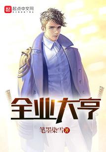 戮魔战纪