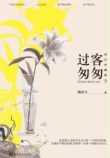 辛辛湖水桑
