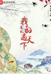 赵县令的千金