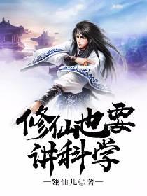 乱世天秀
